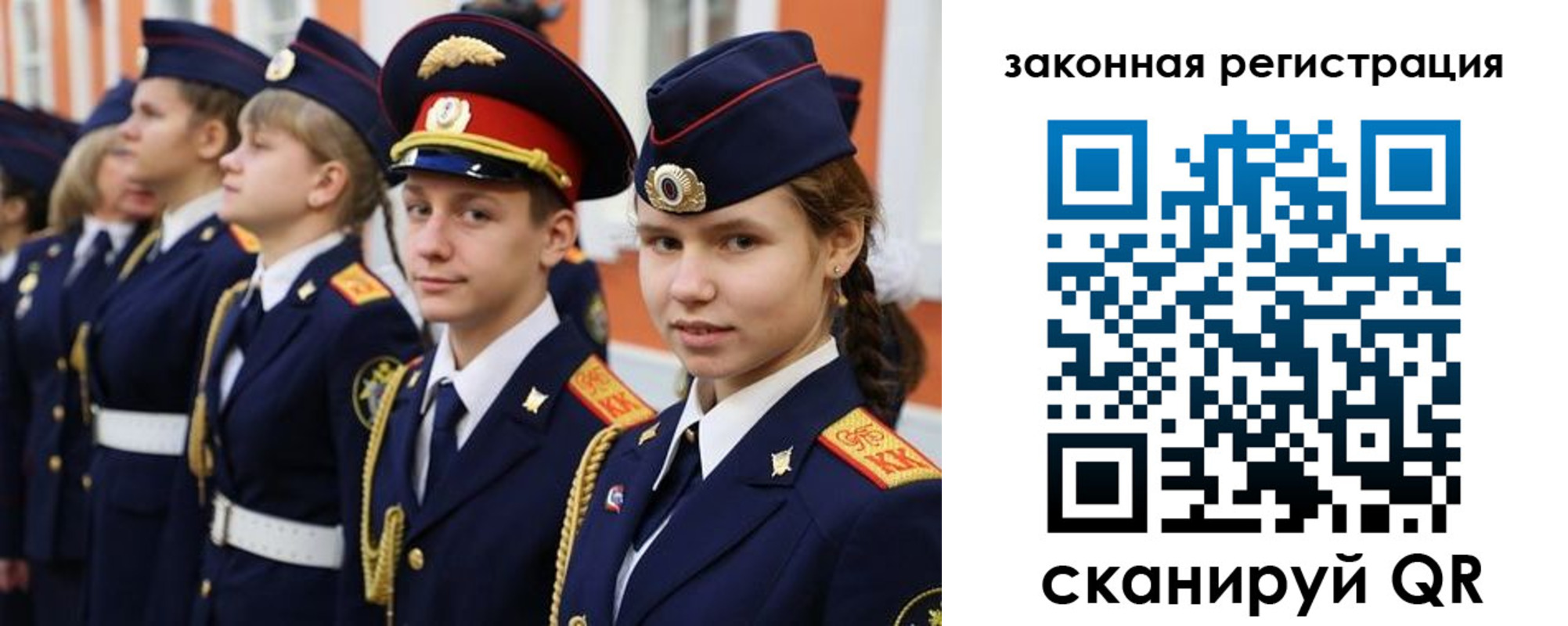 прописка в Каменск-Шахтинском