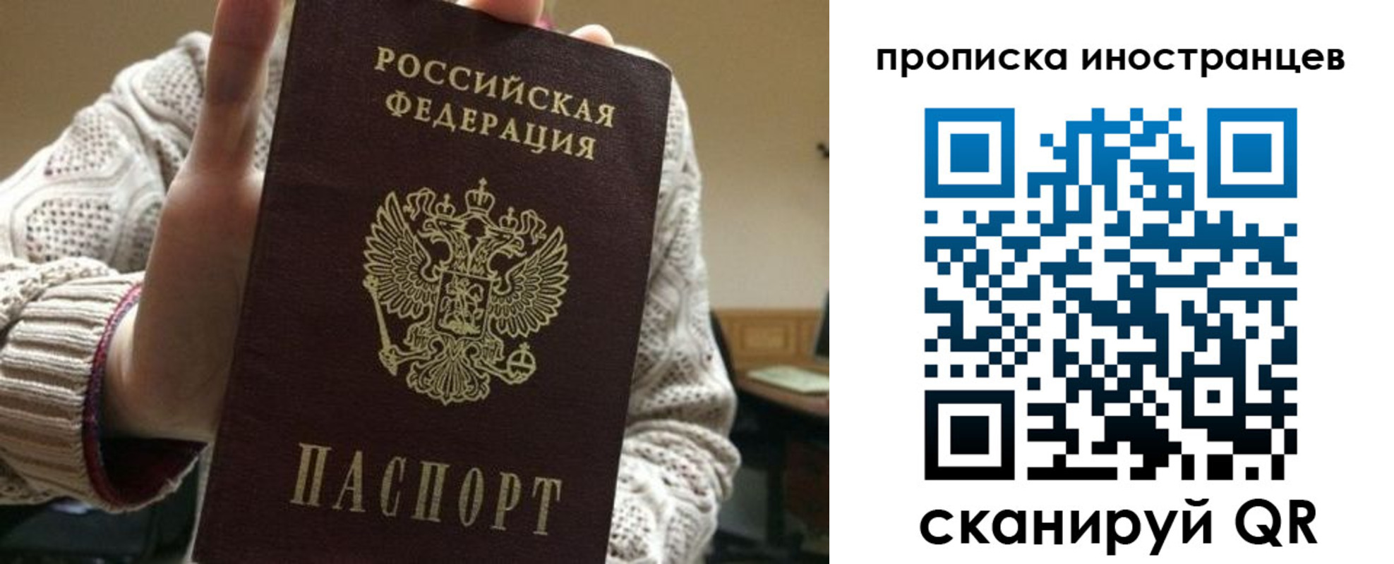 миграционный учет в Каменск-Шахтинском