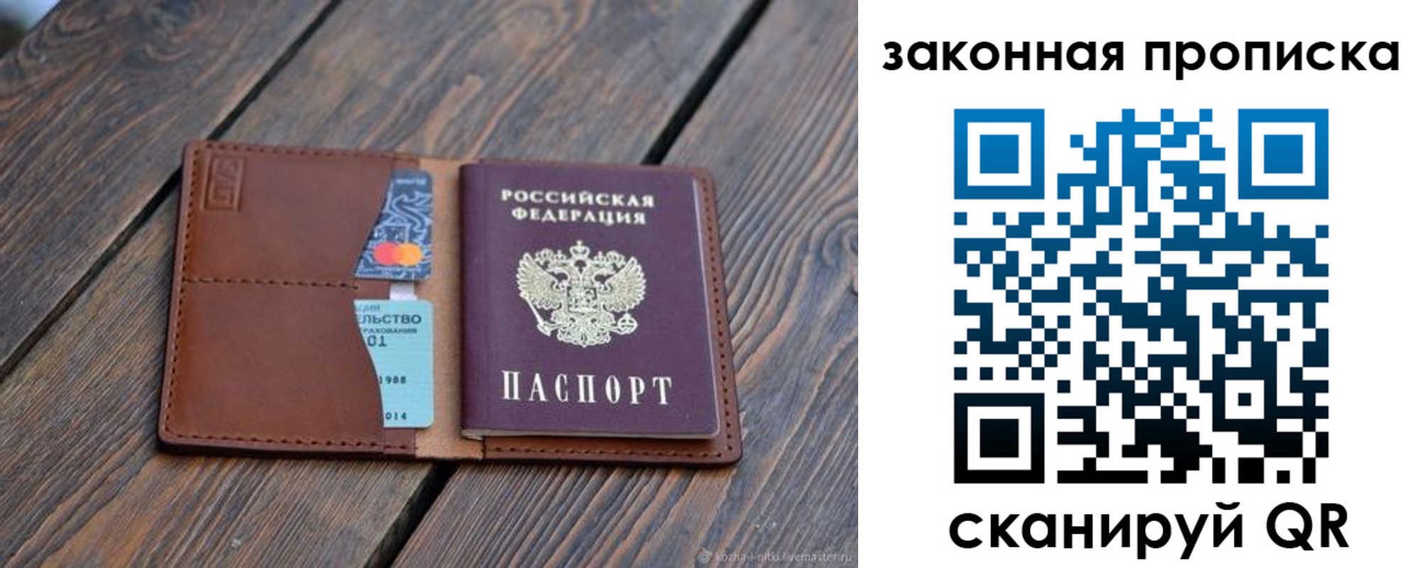 прописка для школы в Каменск-Шахтинском