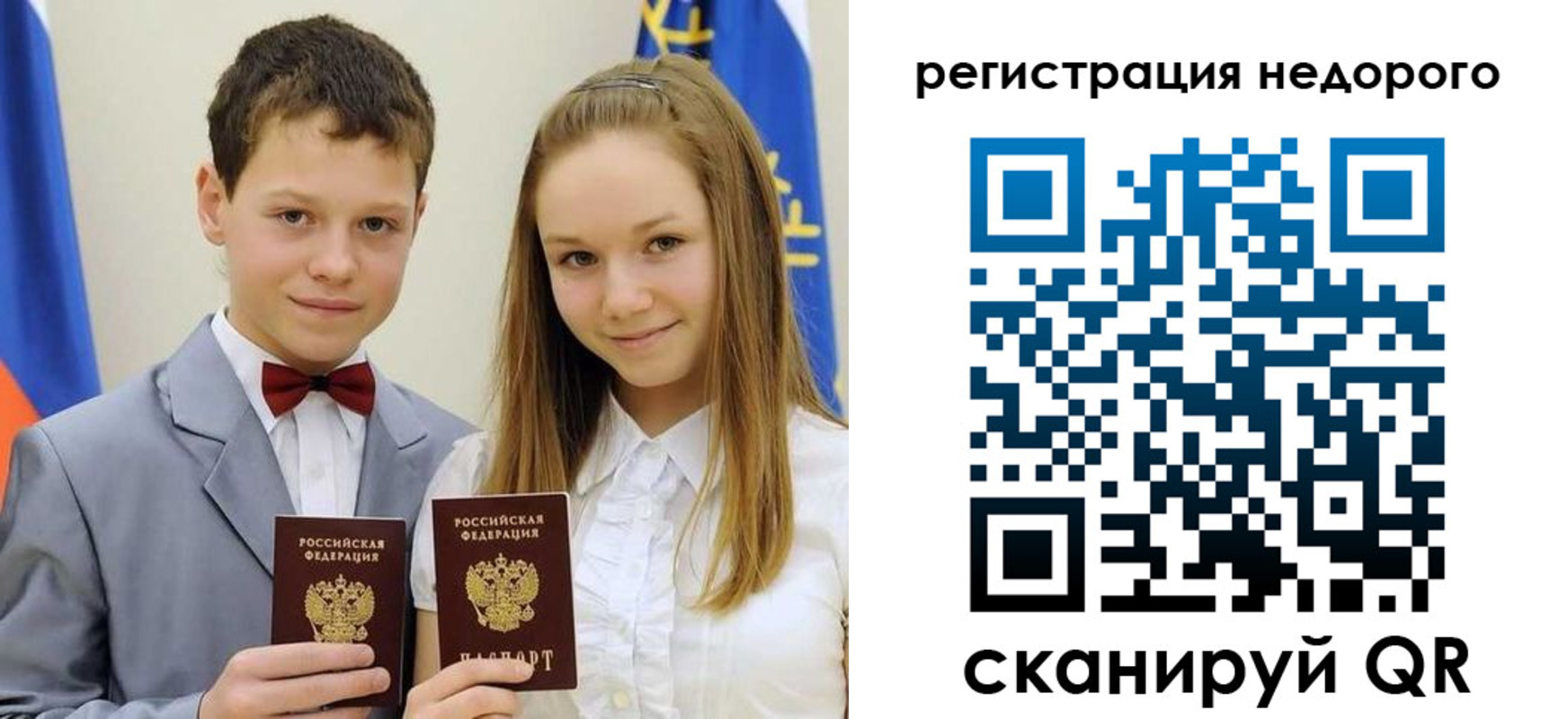 временная регистрация собственник в Каменск-Шахтинском