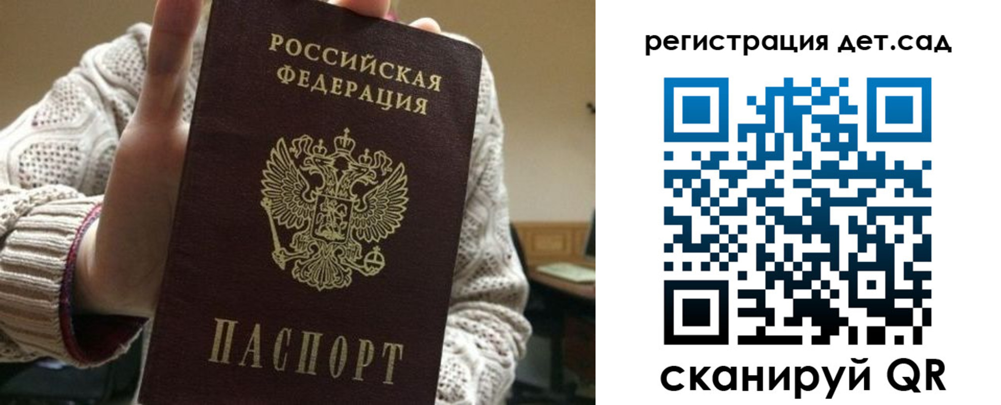 где прописаться в Каменск-Шахтинском